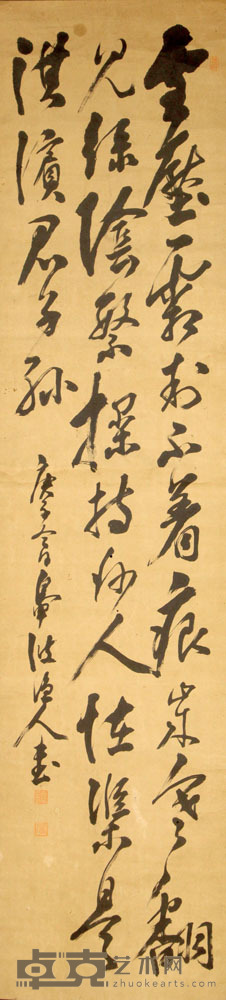民国书法 136×32cm