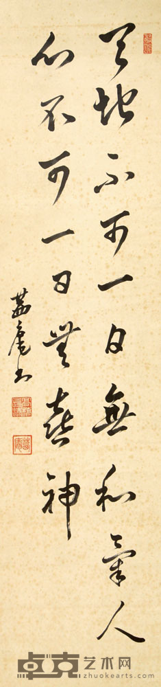 民国书法 127×33cm