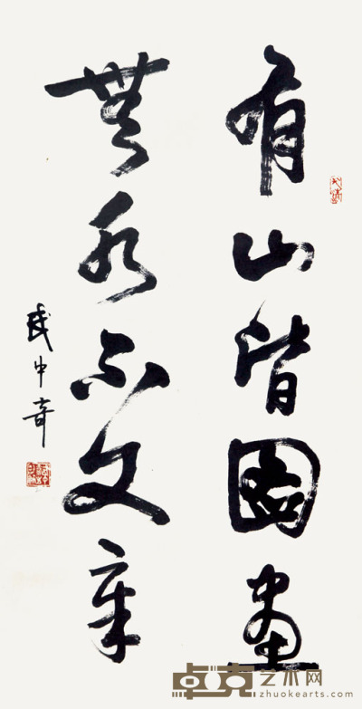 武中奇 书法 94×47cm