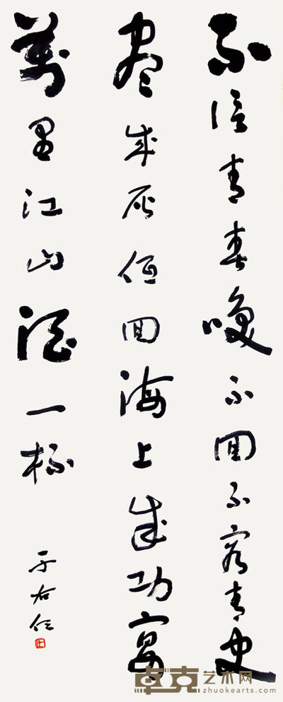 于右任 书法 135×55cm