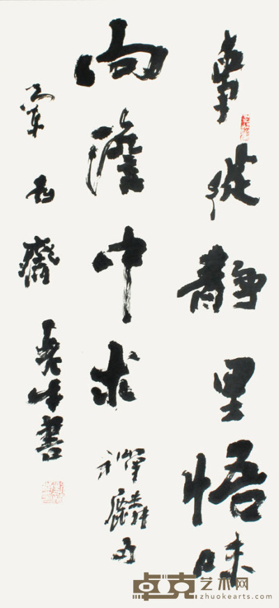 刘植楠 书法 68×32cm