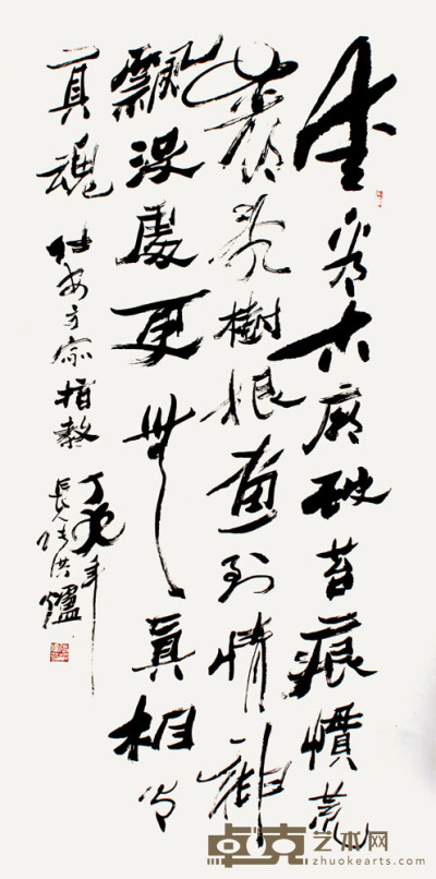 张洪炉 书法 68×45cm