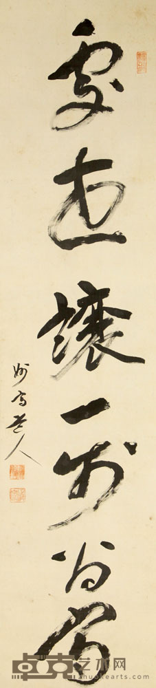民国书法 138×36cm