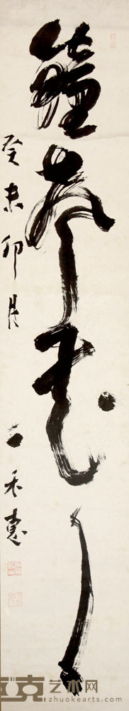 民国书法 142×36cm