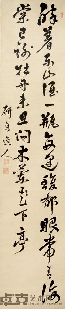 民国书法 133×31cm