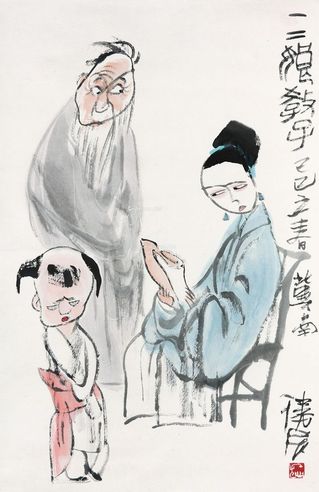 施胜辰 三娘教子