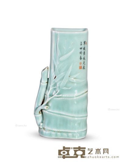 清乾隆 豆青釉竹节诗纹壁瓶 高17.2cm