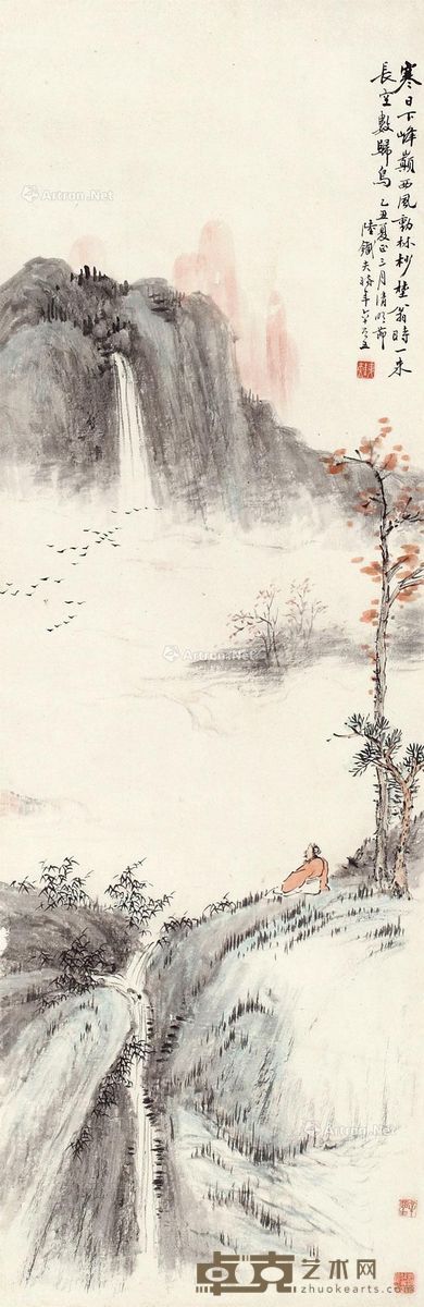陆铁夫 山水 81×26cm