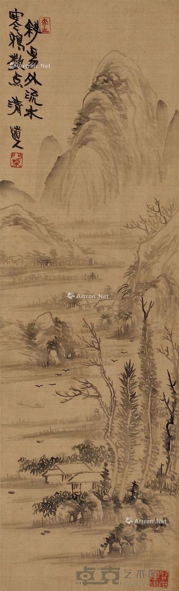 李瑞清 斜阳外流水 78×24cm