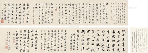 陈万全 书法手卷