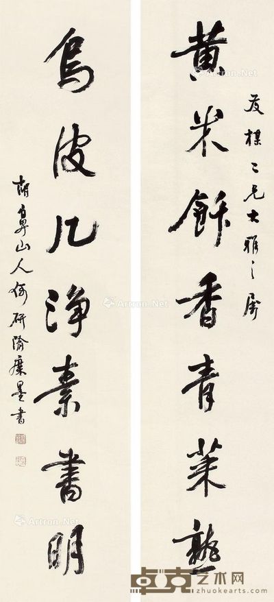 胡震 《黄米乌皮》行书七言联 137×27cm×2