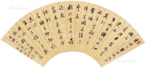 赵以炯 行书扇面