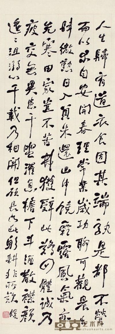 何绍基 书法 133×46cm