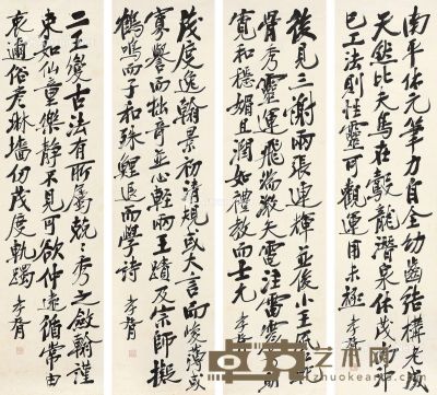 郑孝胥 书法 150×38.5cm×4