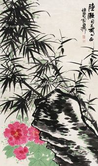 谢稚柳 花卉