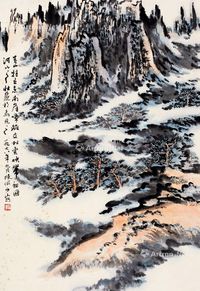 陆俨少 山水