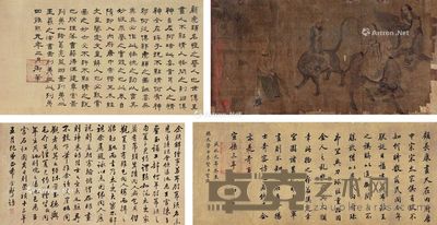 顾恺之 罗汉 351×42cm