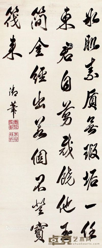康熙 书法 139×58.5cm
