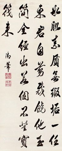 康熙 书法