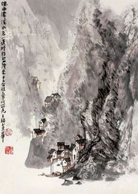 王镛 山水