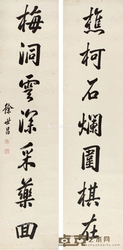 徐世昌 书法七言联 175.5×43cm×2