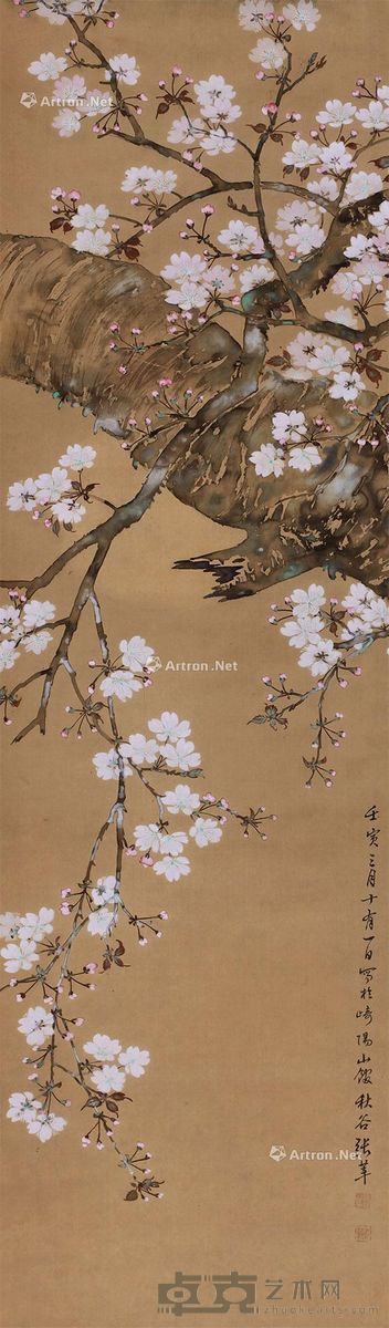 张莘 白梅 124×35cm