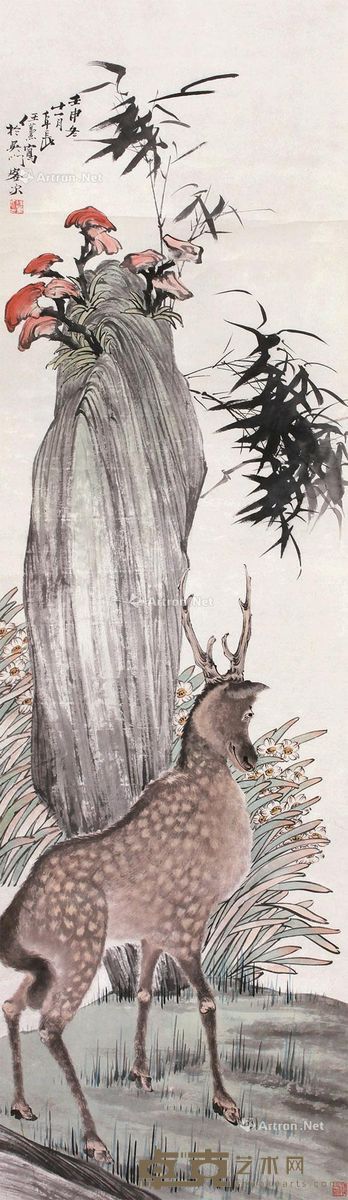 任熏 灵芝瑞鹿图 176×52cm