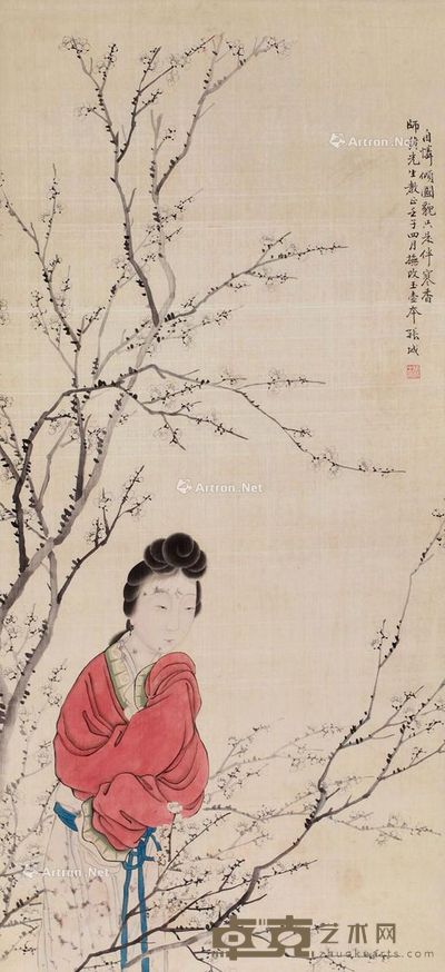 张城 人物 92×42cm