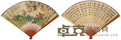 蔡铣 王福厂 猴 书法 48×17.5.cm×2