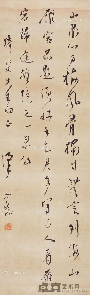 梁寒操 书法 101×31cm