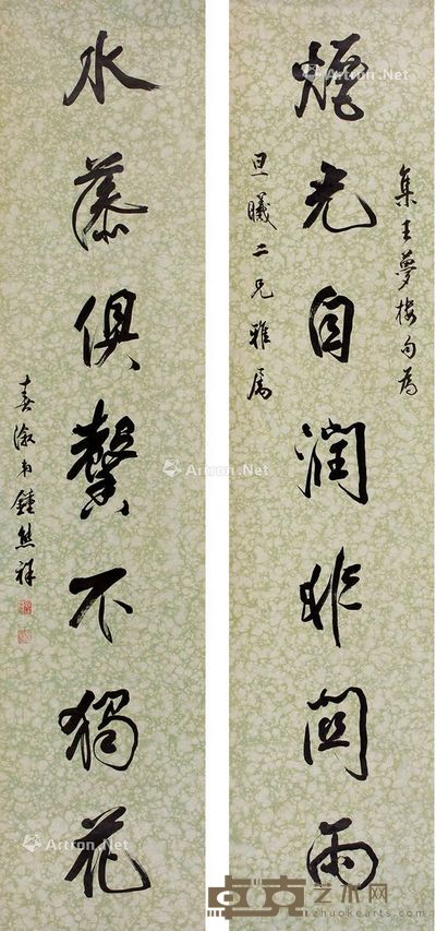 钟熊祥 书法七言联 164×36cm×2