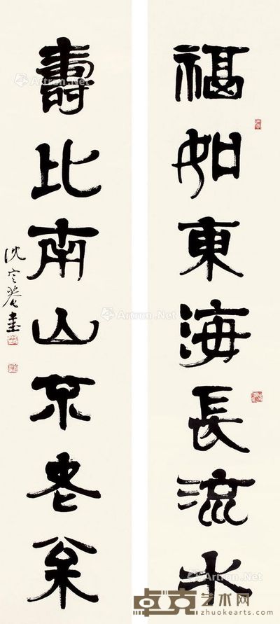 沈定庵 书法七言联 136×29cm×2