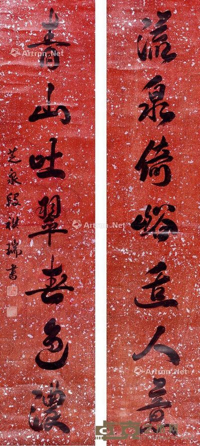 段祺瑞 书法七言联 149×32.5cm×2