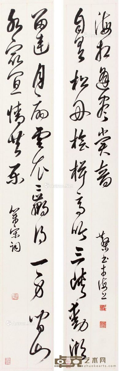 邓散木 书法对联 136×21cm×2