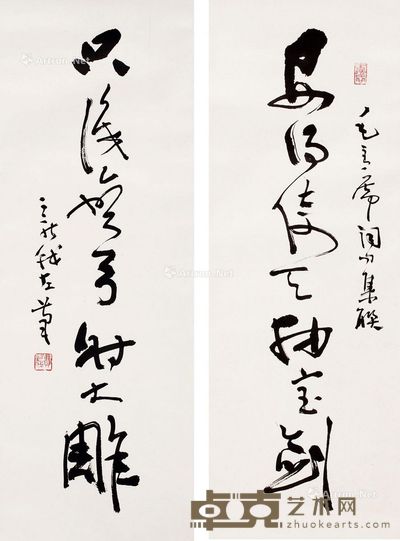 费新我 书法七言联 59×21cm×2