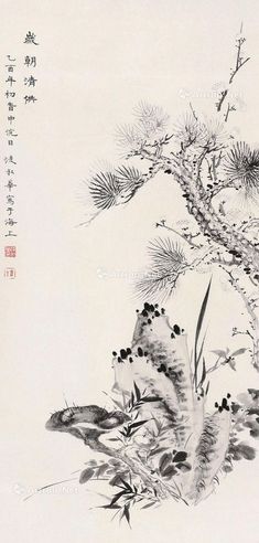 凌叔华 岁朝清供