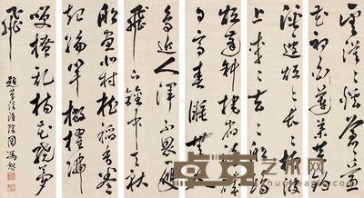 冯恕 书法 129×36cm×6