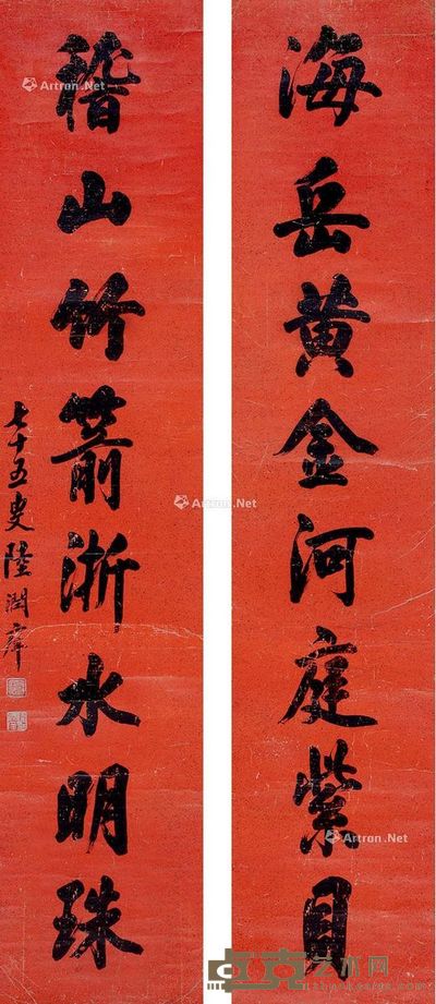 陆润庠 书法八言联 166×34cm×2