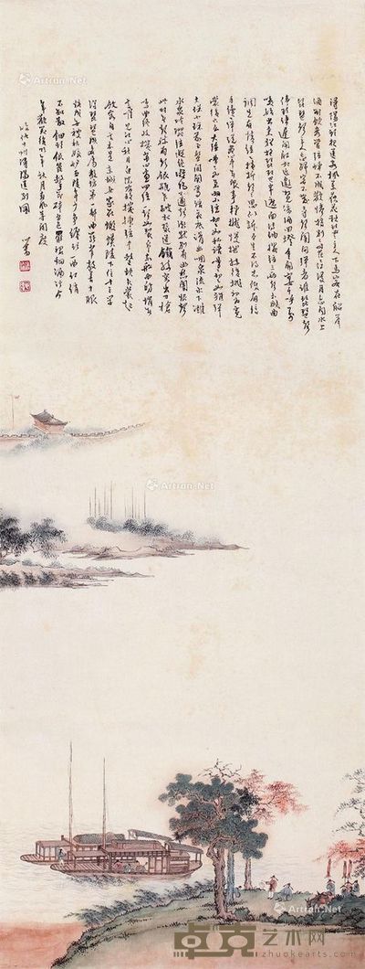 溥儒 山水 69×26cm