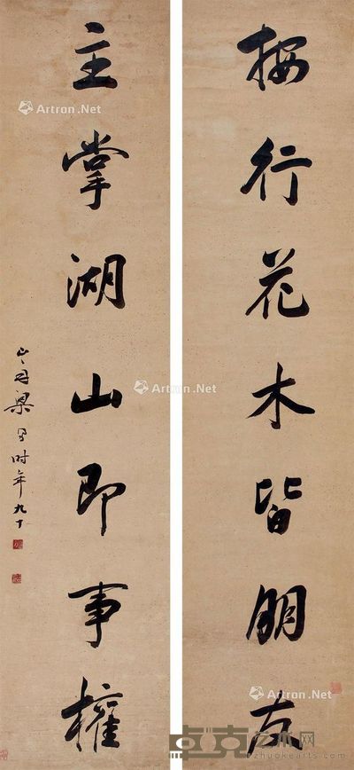 梁同书 书法七言联 127×29cm×2