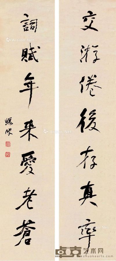 何绍基 书法七言联 133×30cm×2