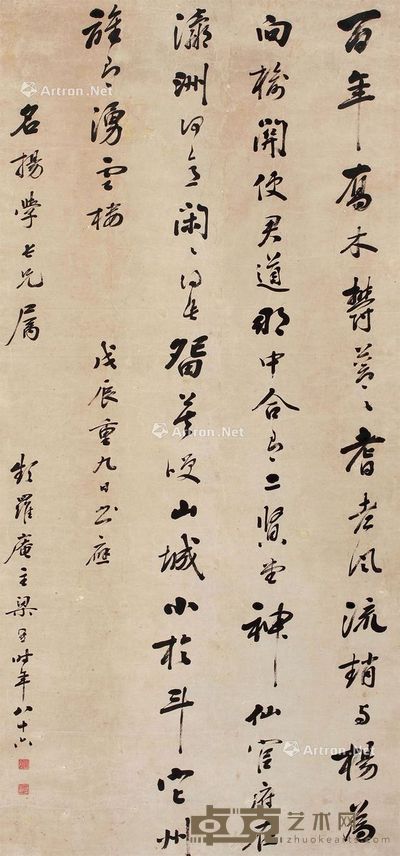 梁同书 书法 127×60cm