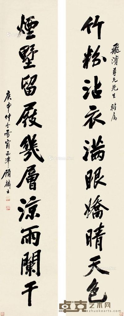 顾麟士 书法十言联 170×31cm×2
