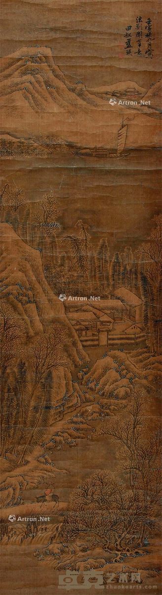 蓝瑛 山水 173×47cm