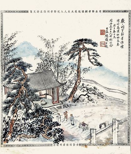 樊曦 山水