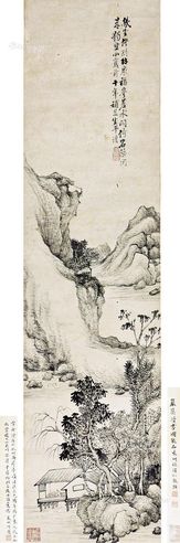 雪舟 山水