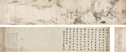 倪瓒 山水