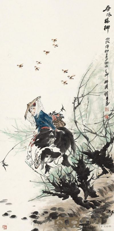 王涛 春风杨柳 139×69cm