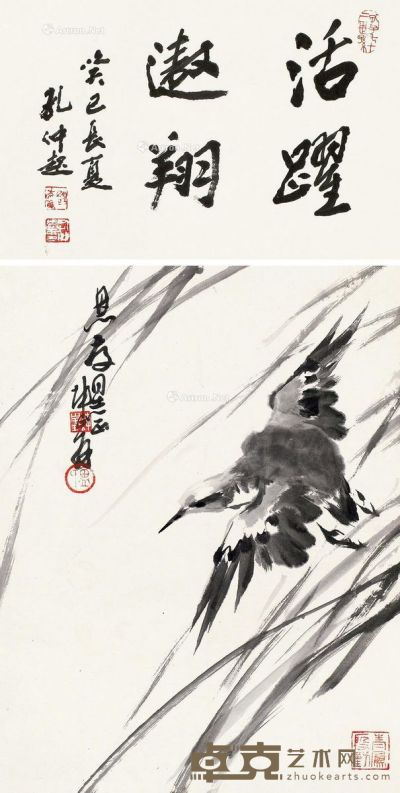 卢坤峰 花鸟 45×34cm