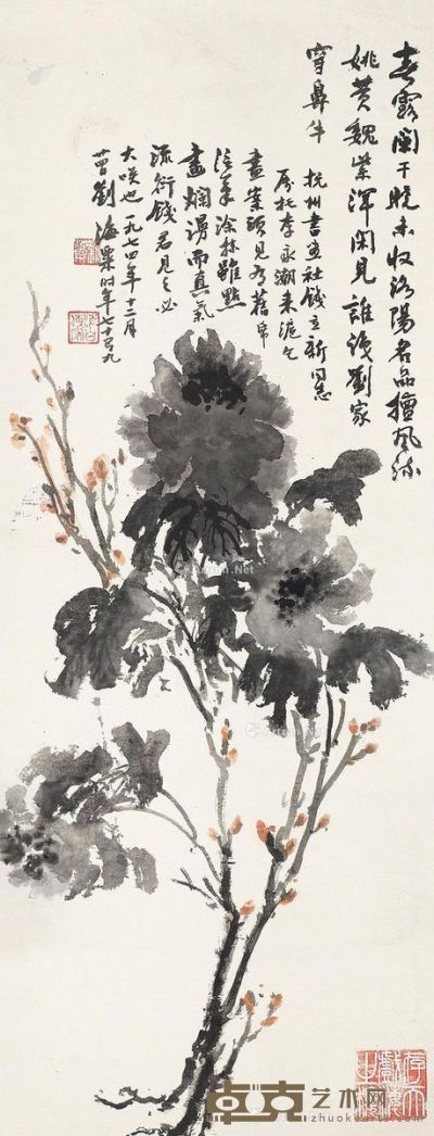 刘海粟 墨牡丹 125×48cm